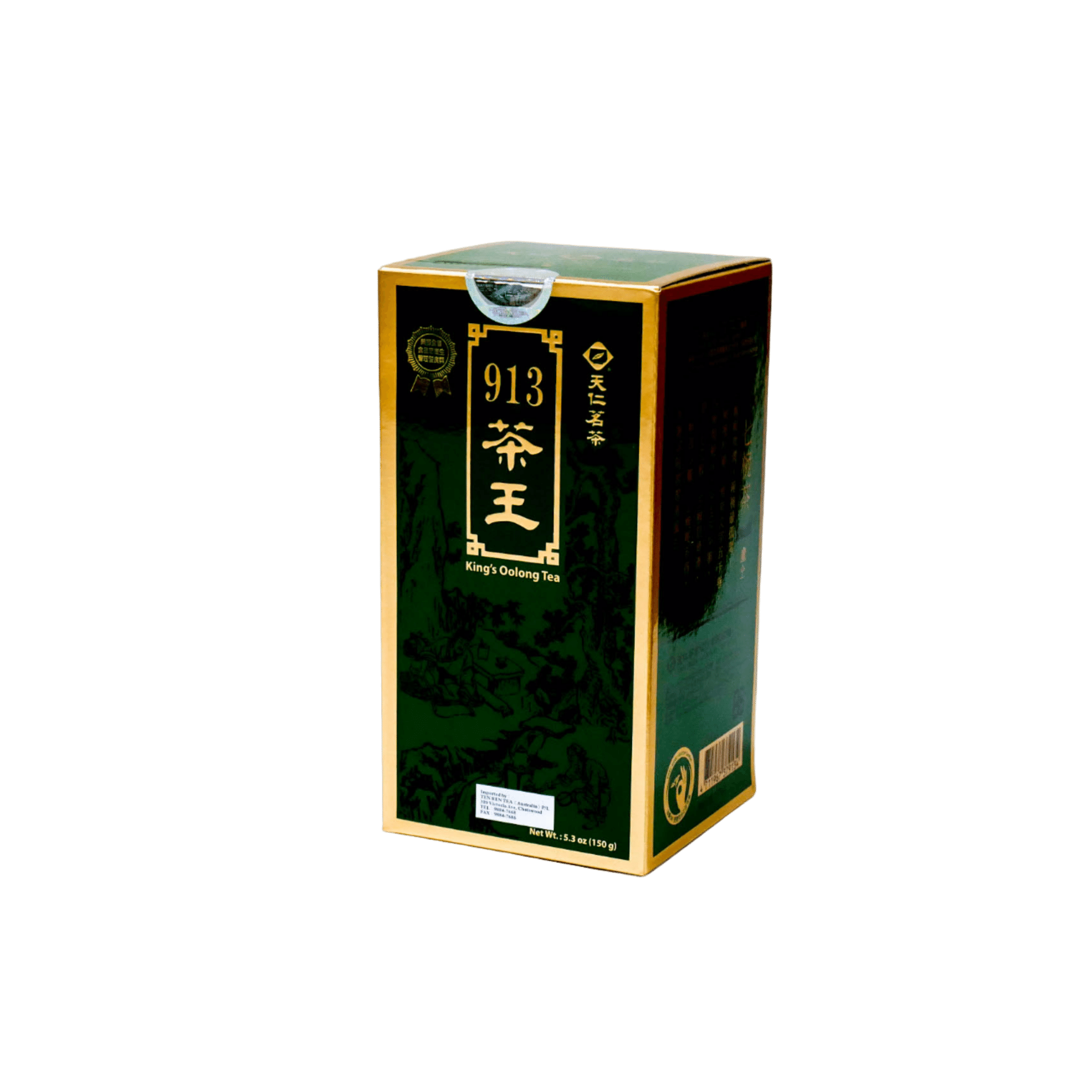 913 King's Oolong Tea – The Tea Empire 913 King's Oolong Tea – The Tea Empire