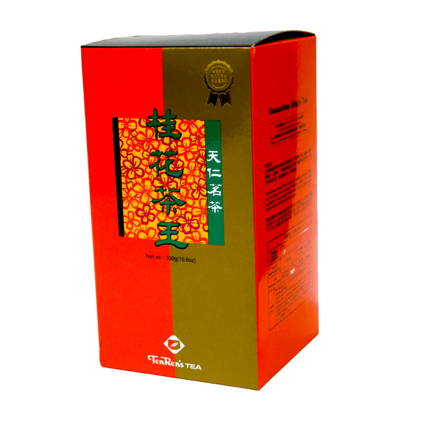 Osmanthus King's Tea