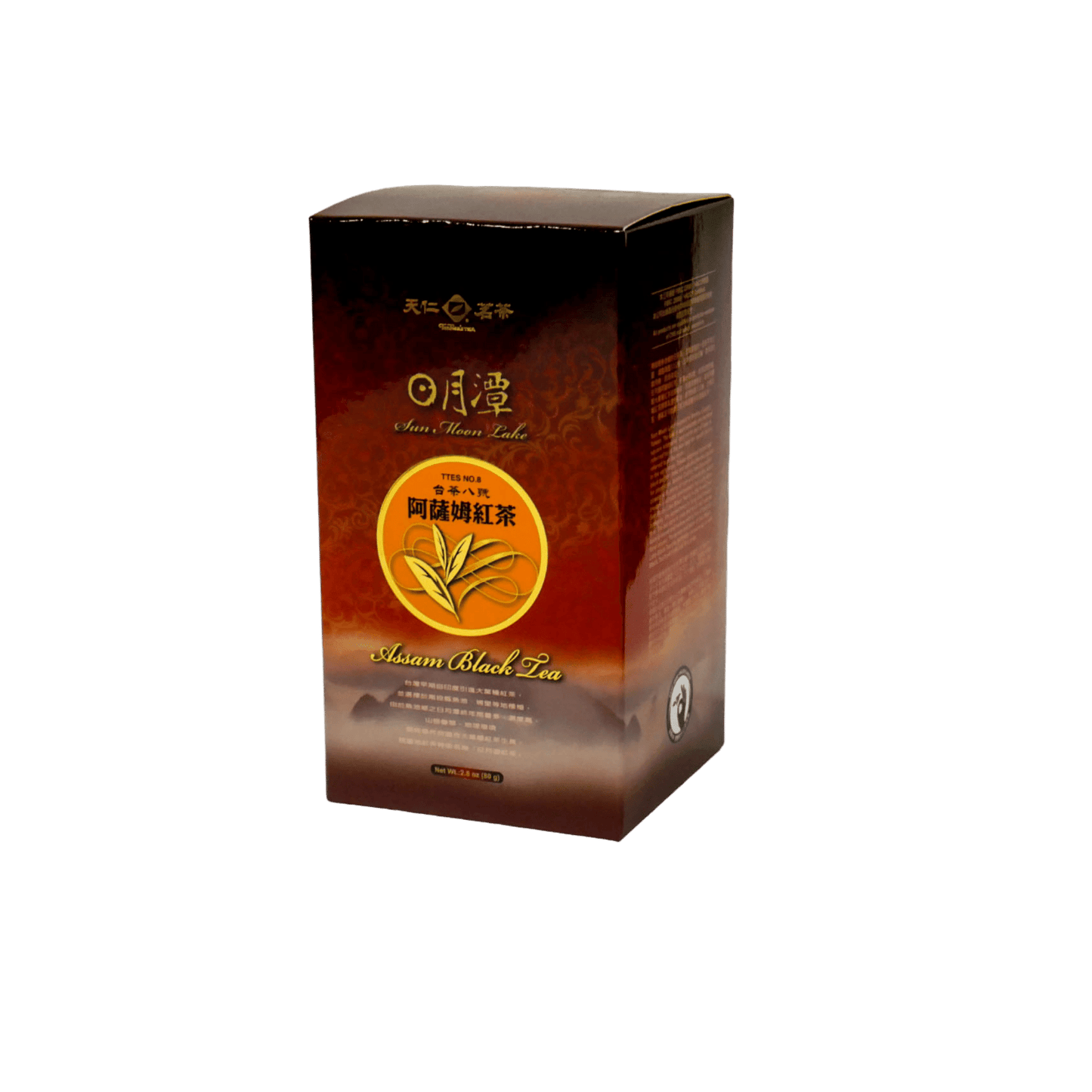 Sun Moon Lake Assam Black Tea