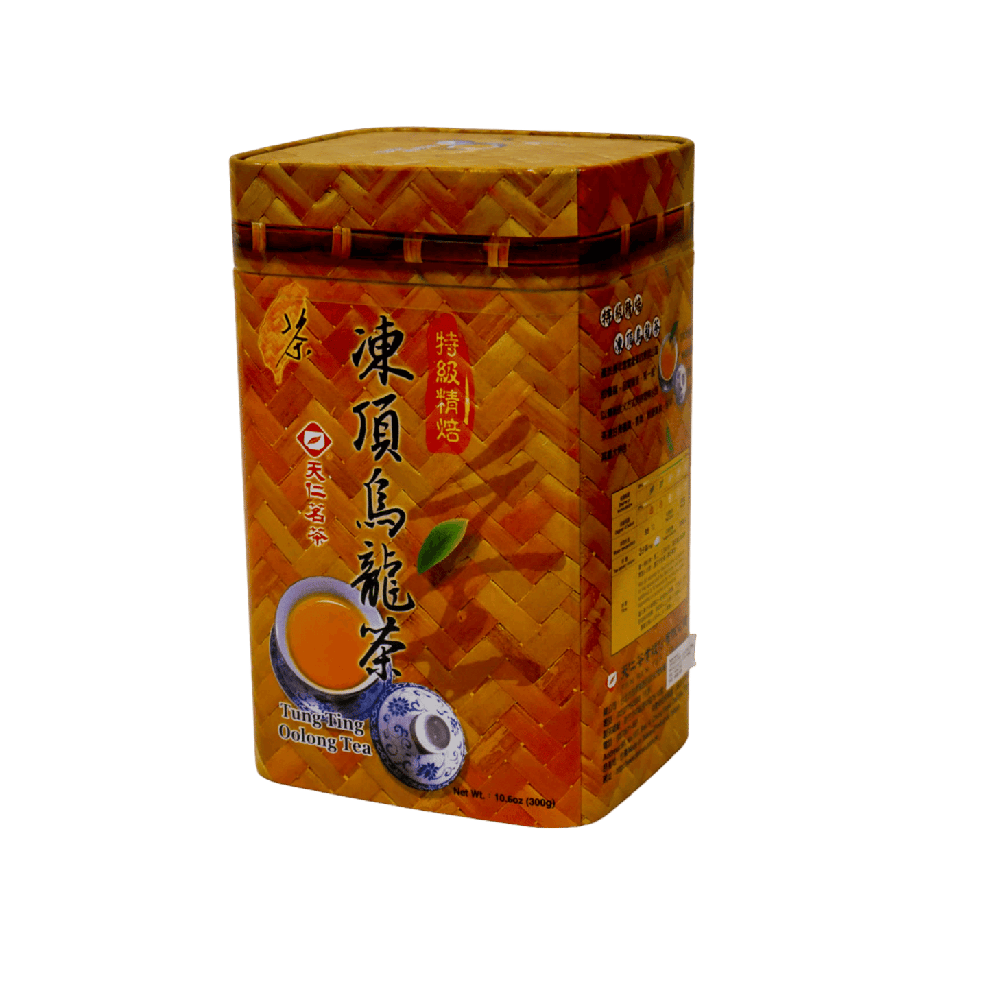 Tung Ting Oolong Tea