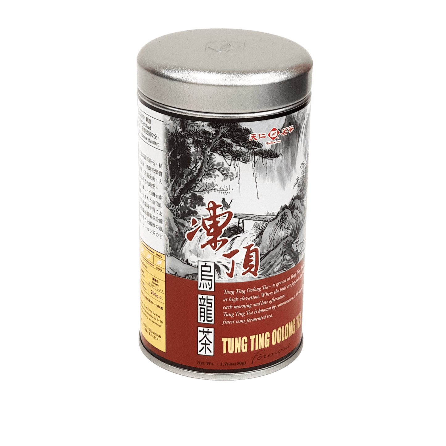 Tung Ting Oolong Tea